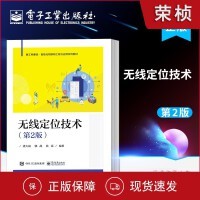 歷史與演進 計算機網(wǎng)絡工程的里程碑