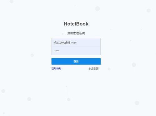 基于SSM框架的酒店餐飲管理系統(tǒng)設(shè)計與實(shí)現(xiàn)