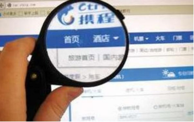 高額機票退改簽費背后的行業(yè)“死局” 賣一張機票虧10元，票務代理服務如何跳出困局？